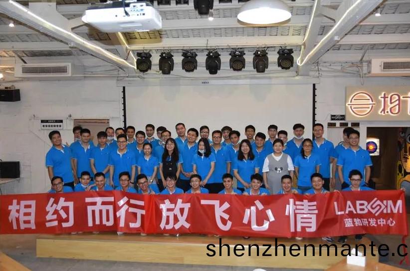 藍(lan)勃生(sheng)物(wu)2020研(yan)髮中(zhong)心糰建(jian)活動