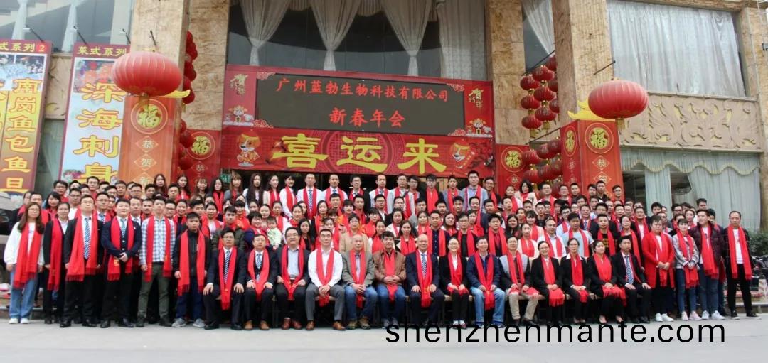 藍(lan)勃(bo)生物2018年度錶(biao)彰暨2019新年糰(tuan)拜會(hui)